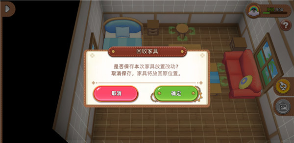 悠长假期应用宝版