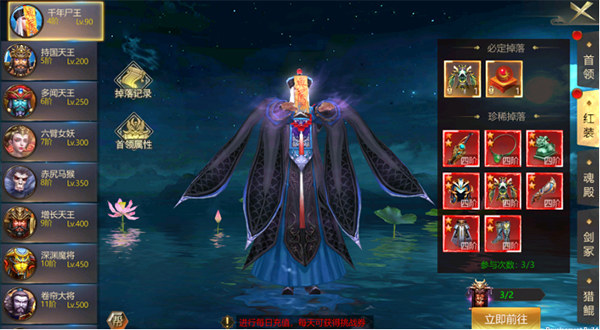 上古修仙小米版