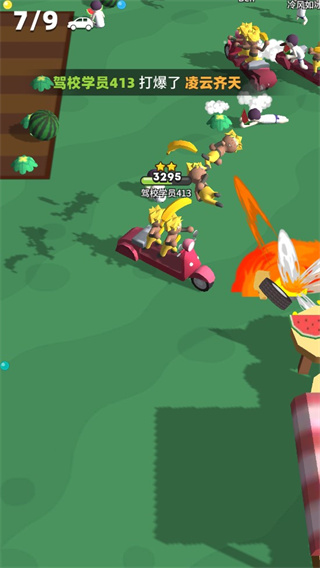 来不及了快上车最新版本