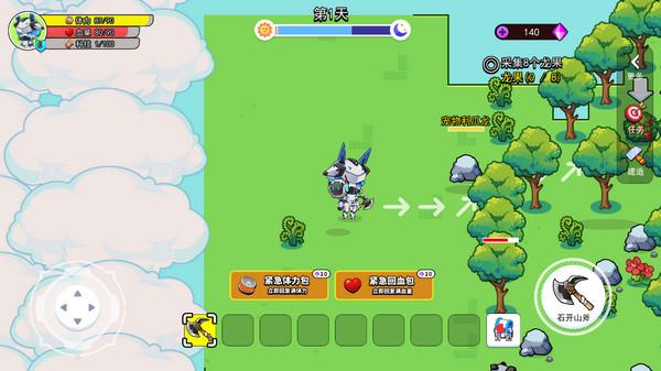 恐龙小岛官方正版