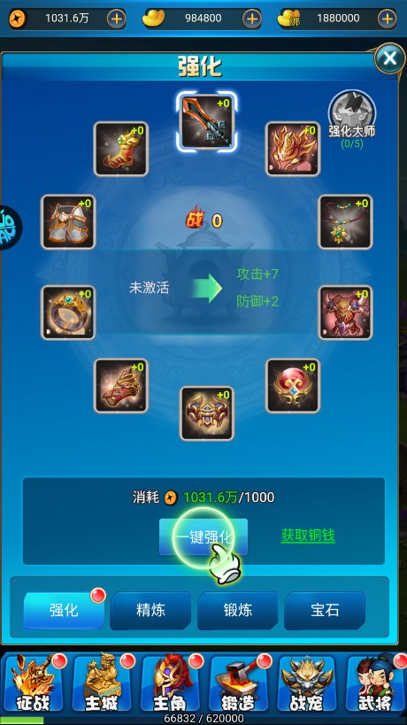 进击的赵云果盘版