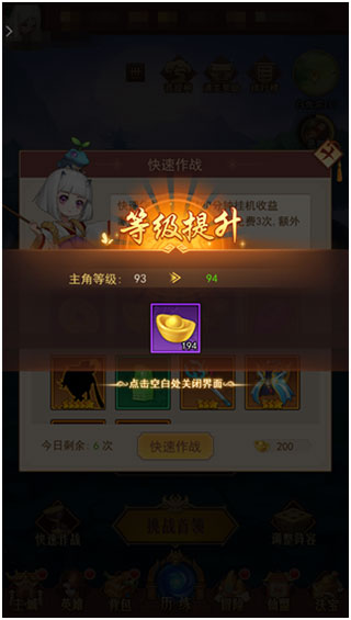 侠客道小米渠道服