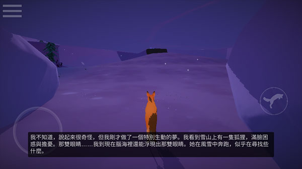 第一棵树游戏中文版(the first tree)