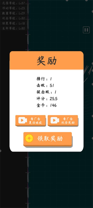 我不是飞剑游戏最新版