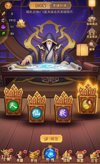 侠客道小米渠道服