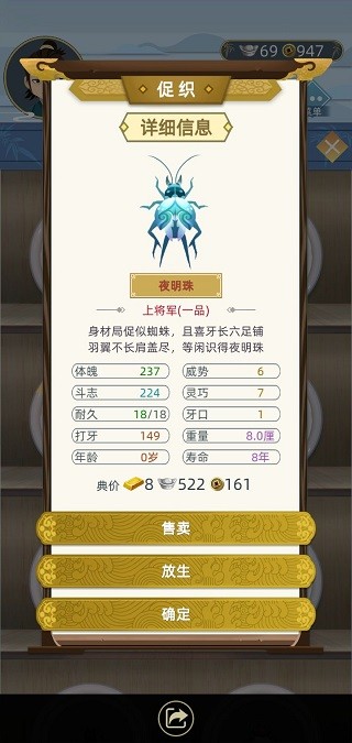 古代人生模拟器