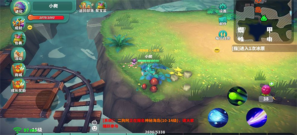 怪物工程师测试服