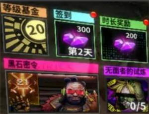 明日边境犀游版