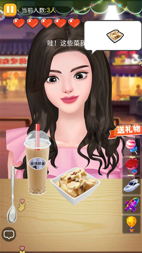 夜市小吃货游戏最新版