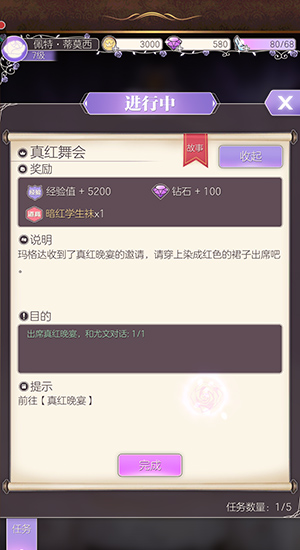 螺旋圆舞曲oppo版