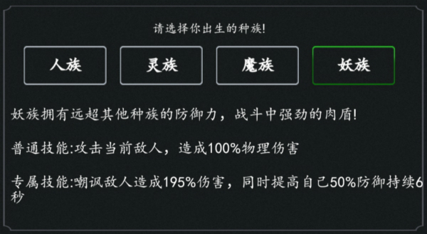 剑气除魔华为版