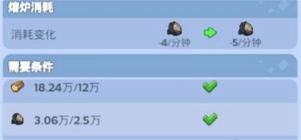 无尽冬日国际服