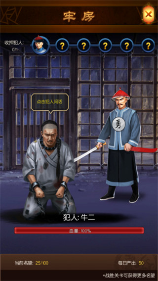 小宝当皇帝百度版