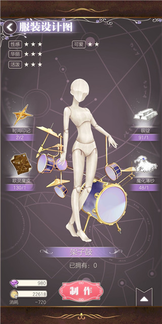 螺旋圆舞曲九游版