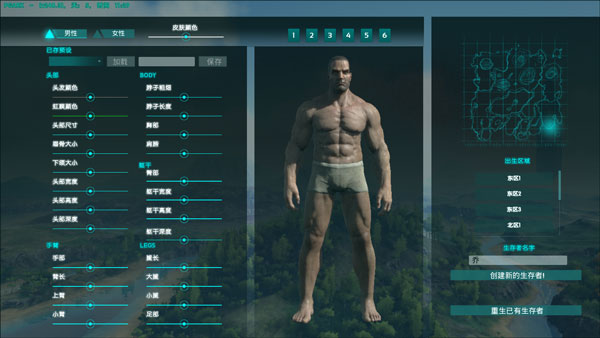 方舟生存进化手机版秒训恐龙