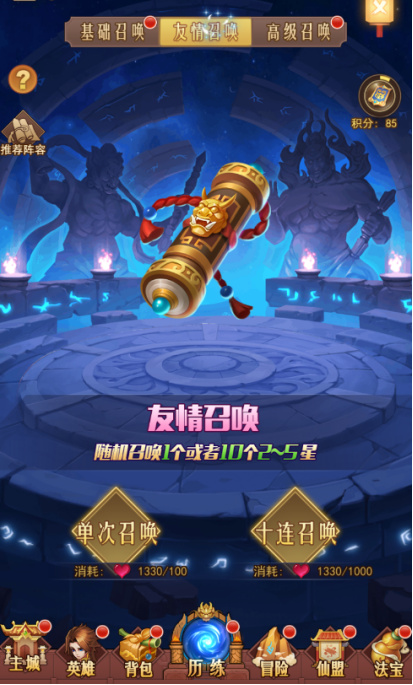 侠客道华为渠道服