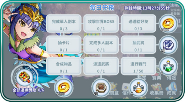 吞食天地归来华为版