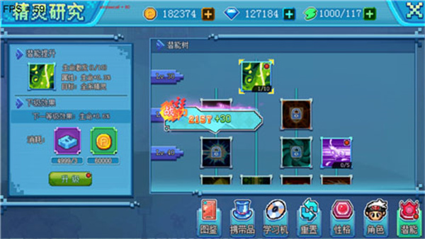 口袋新世代官方正版