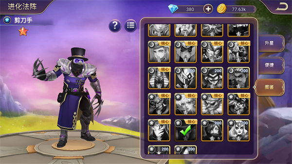 塔防纪元犀游版