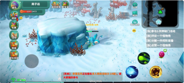 怪物工程师九游版