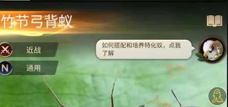 小小蚁国犀游版