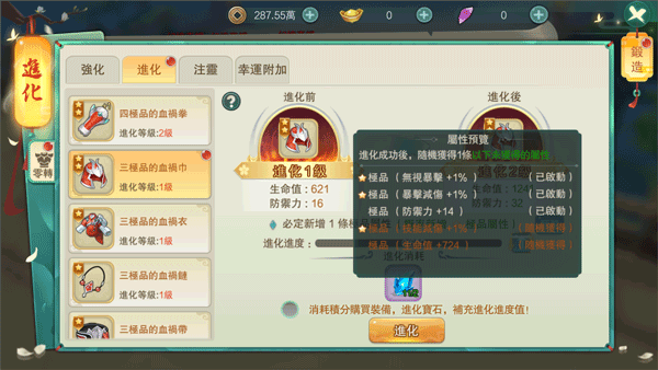 深渊幻影犀游版