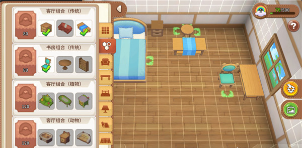 悠长假期应用宝版