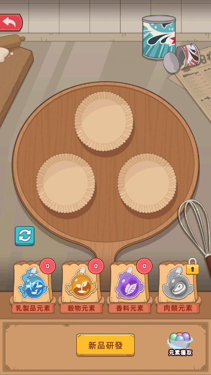 我的面包房物语中文版