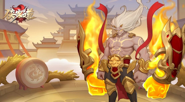 侠客道折扣充值版