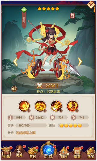 侠客道华为渠道服