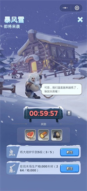 无尽冬日国际服