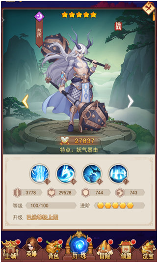 侠客道华为渠道服