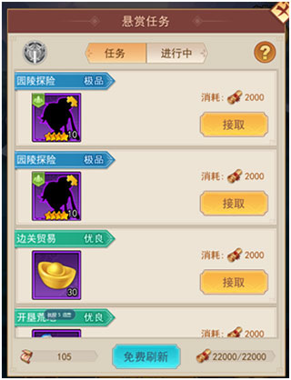 侠客道小米渠道服