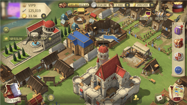 权力与纷争vivo版