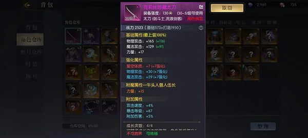 战斗法则犀游版