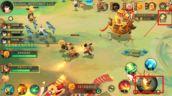 新仙魔九界犀游版