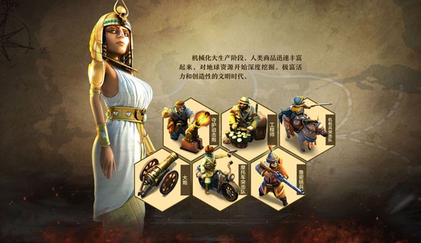 战争与文明国际服