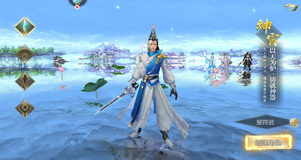 上古修仙小米版