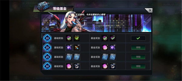 明日边境犀游版