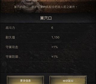 小小蚁国犀游版