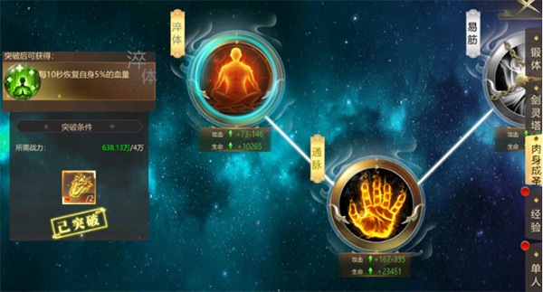 上古修仙九游版