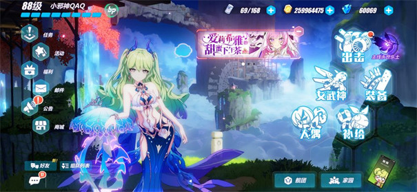 崩坏3