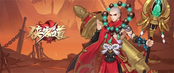 侠客道华为渠道服