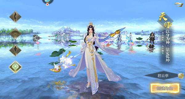 上古修仙小米版