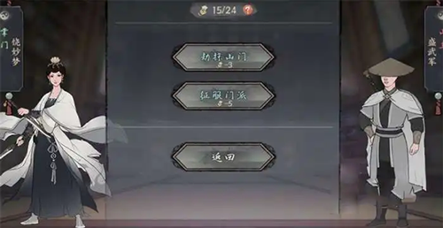 千古江湖梦犀游版