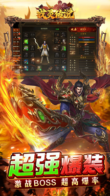 戒灵传说挂机仙侠角色扮演手游