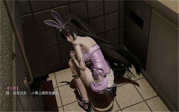 斗罗大陆小舞篇冷狐版