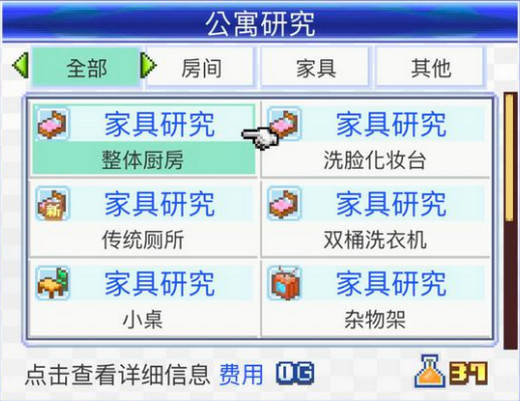 开罗幸福公寓物语