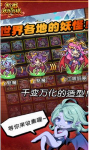 热血欢乐挂机九游版