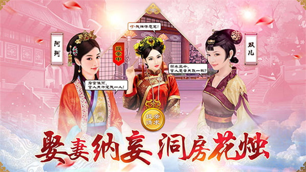 小宝当皇帝百度版